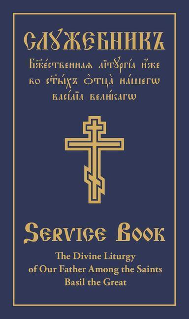 Cover: 9780884654346 | The Divine Liturgy of Our Father Among the Saints Basil the Great:...