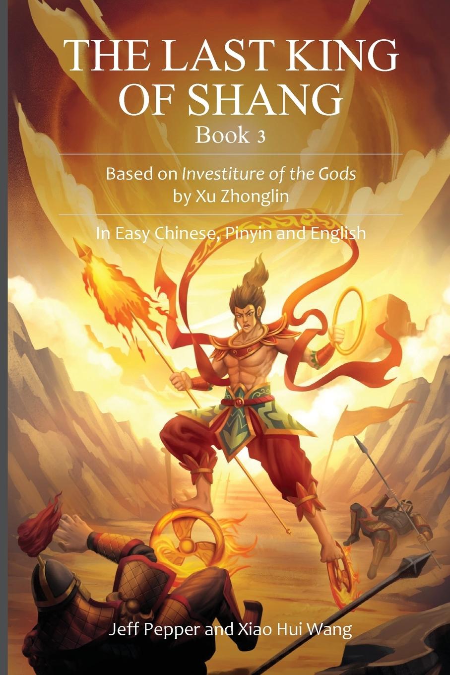 Cover: 9781959043447 | The Last King of Shang, Book 3 | Jeff Pepper | Taschenbuch | Englisch