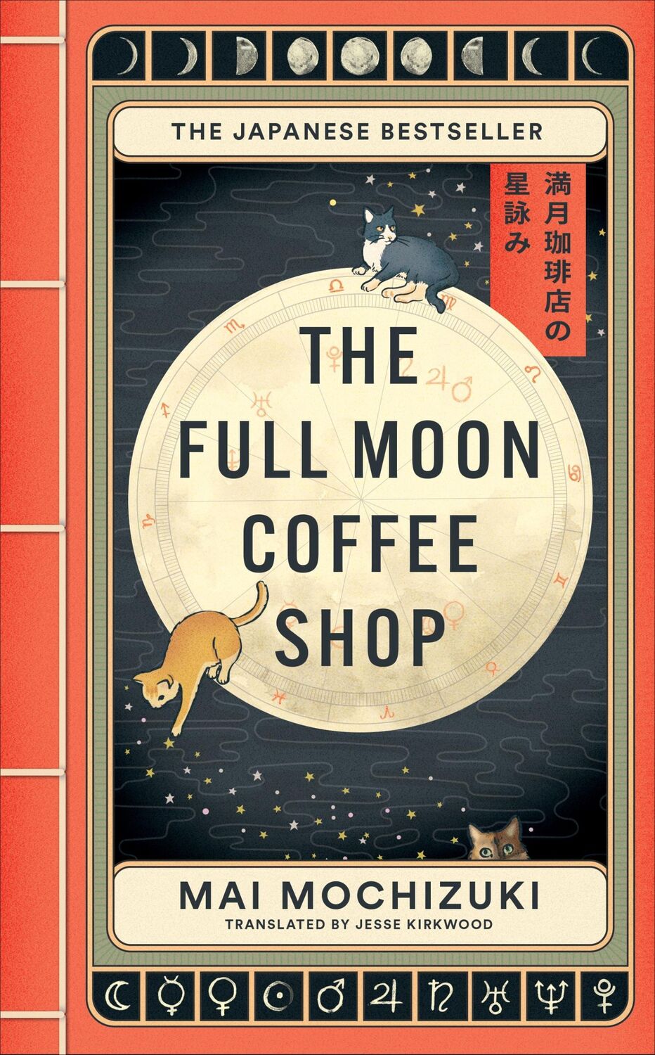 Cover: 9781914240935 | The Full Moon Coffee Shop | Mai Mochizuki | Taschenbuch | 272 S.