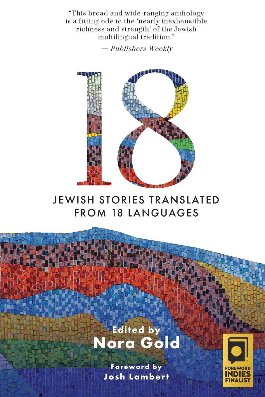 Cover: 9798887192062 | 18 | Jewish Stories Translated from 18 Languages | Nora Gold | Buch