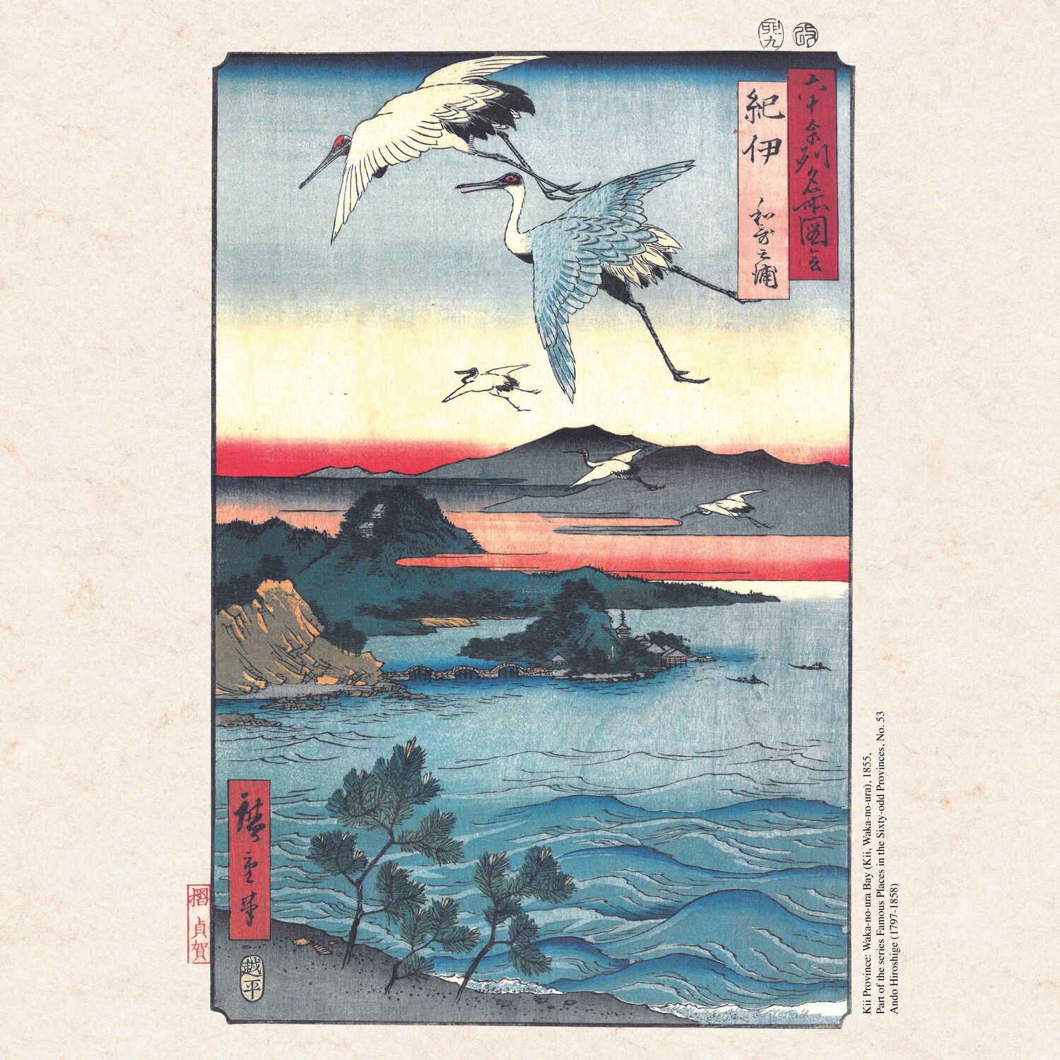 Bild: 9783959294270 | Hokusai/Hiroshige - Nature's Spell 2025 | Kalender 2025 | Kalender