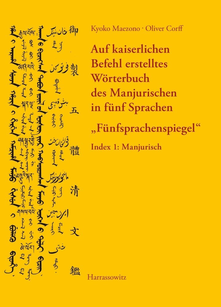 Cover: 9783447101493 | Manjurisch | Kyoko/Corff, Oliver Maezono | Taschenbuch | VI | Deutsch