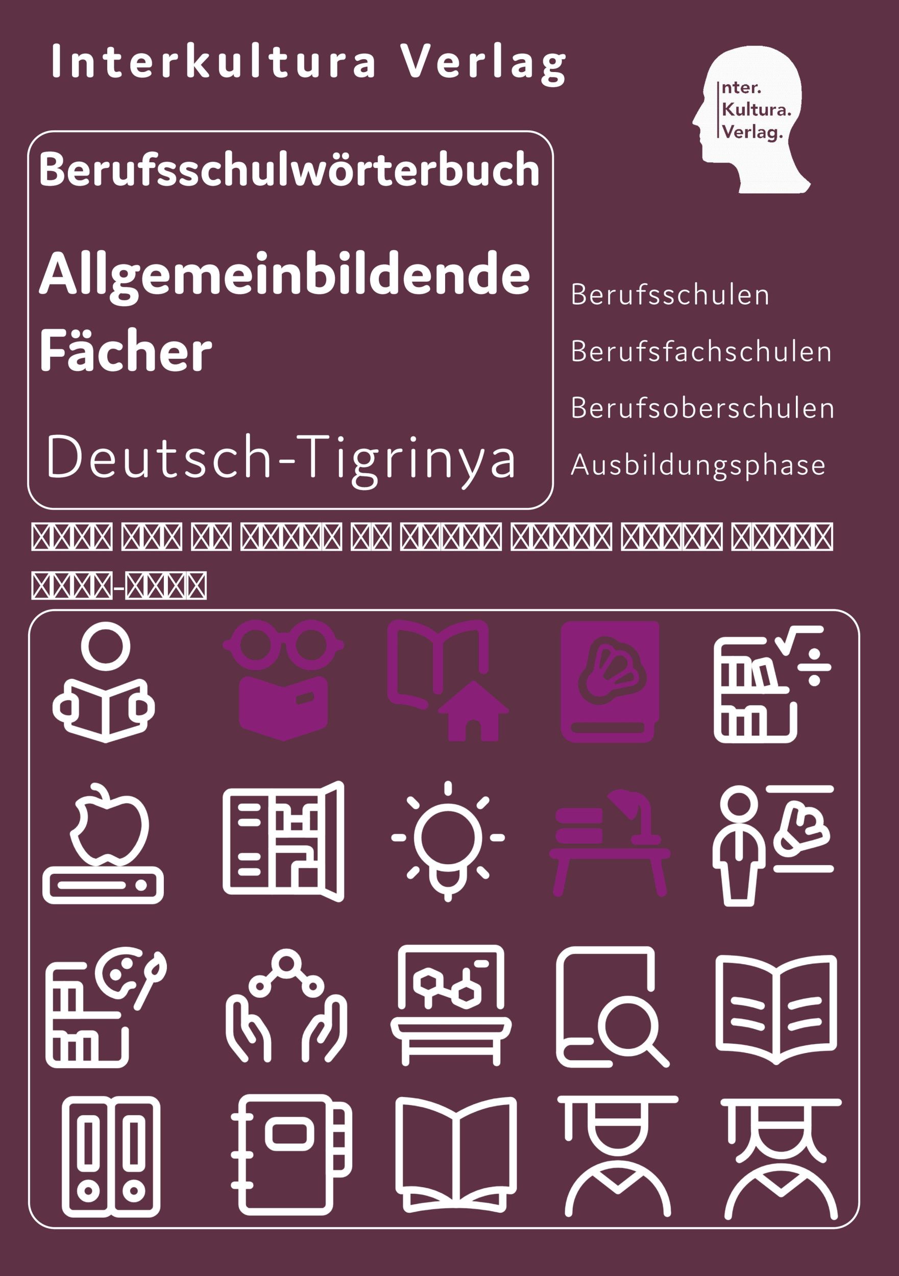 Cover: 9783962130800 | Berufsschulwörterbuch für allgemeinbildende Fächer. Deutsch-Tigrinya