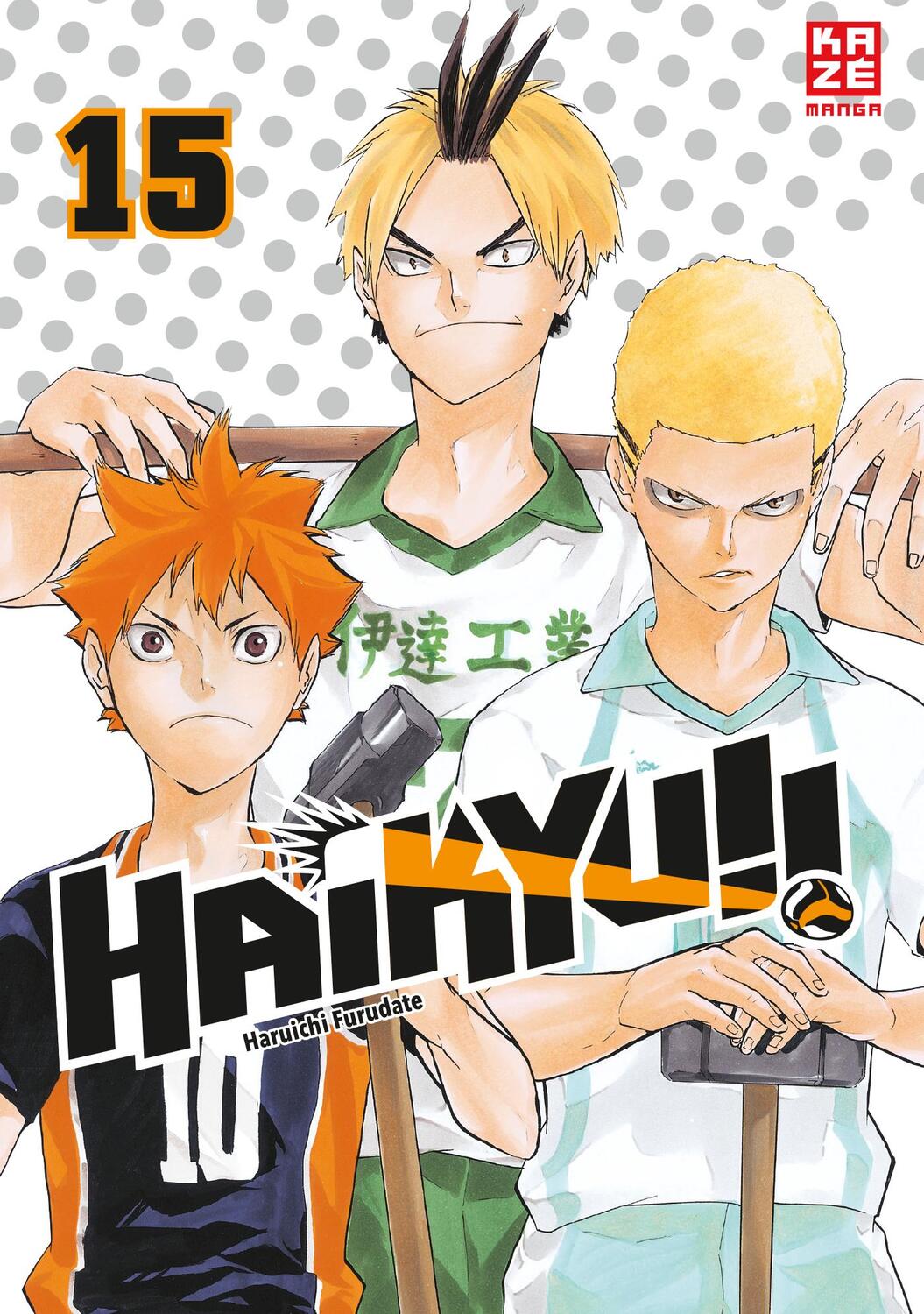 Cover: 9782889219520 | Haikyu!! - Band 15 | Haruichi Furudate | Taschenbuch | Haikyu!! | 2019