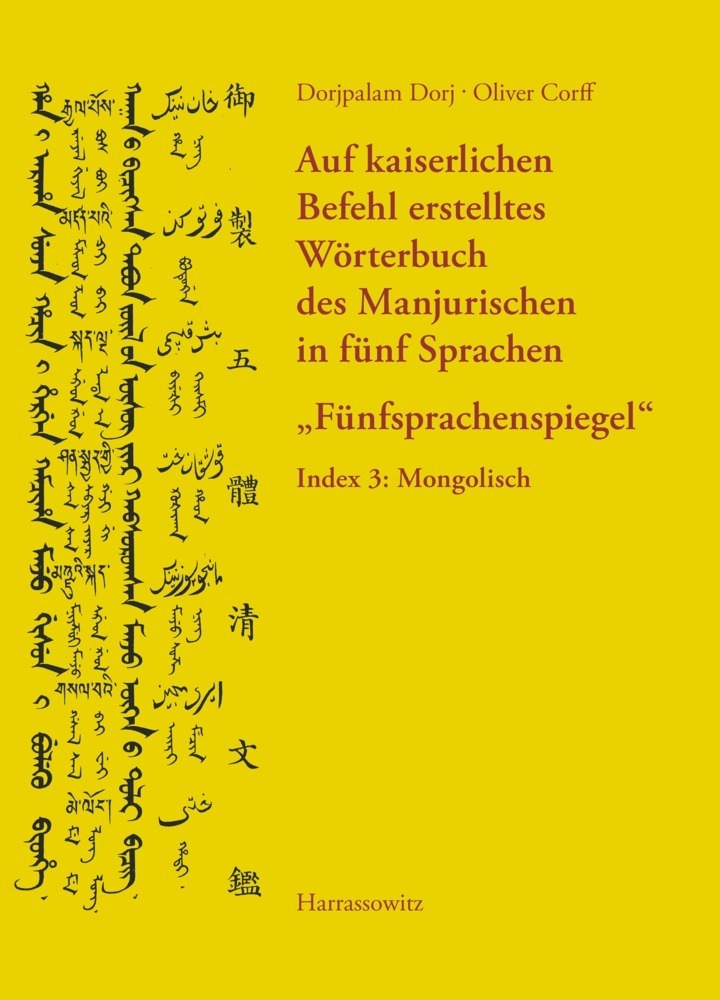 Cover: 9783447101516 | Auf kaiserlichen Befehl erstelltes Wörterbuch des Manjurischen in...