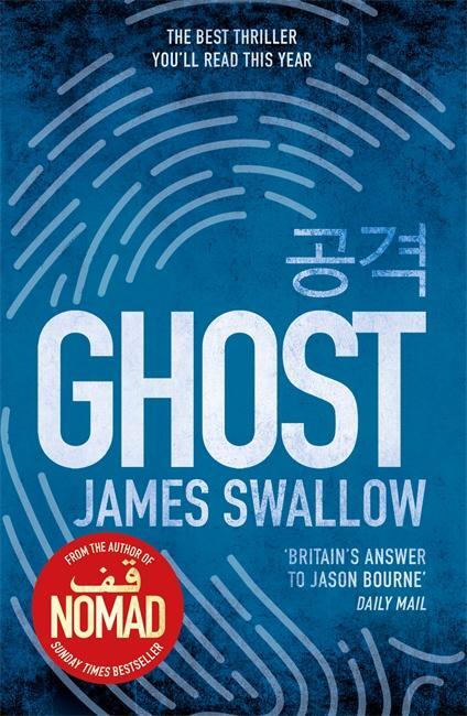 Cover: 9781785763779 | Ghost | James Swallow | Taschenbuch | Kartoniert / Broschiert | 2018