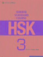 Cover: 9787561941492 | HSK Standard Course 3 - Teacher s Book | Jiang Liping | Taschenbuch