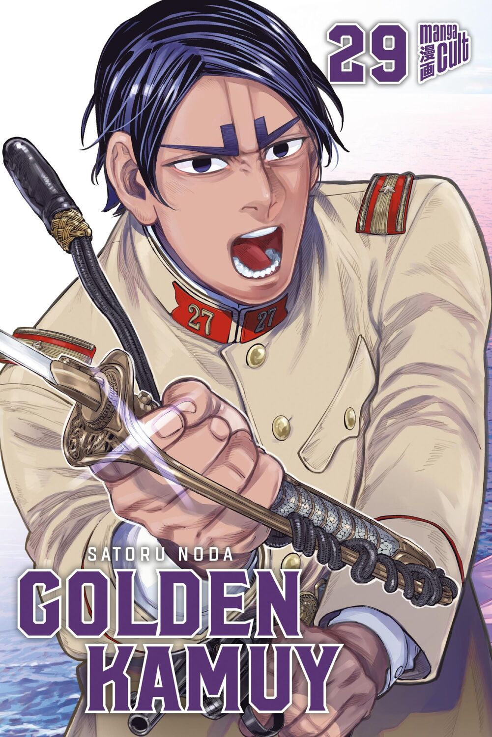 Cover: 9783964338303 | Golden Kamuy 29 | Satoru Noda | Taschenbuch | Golden Kamuy | 202 S.