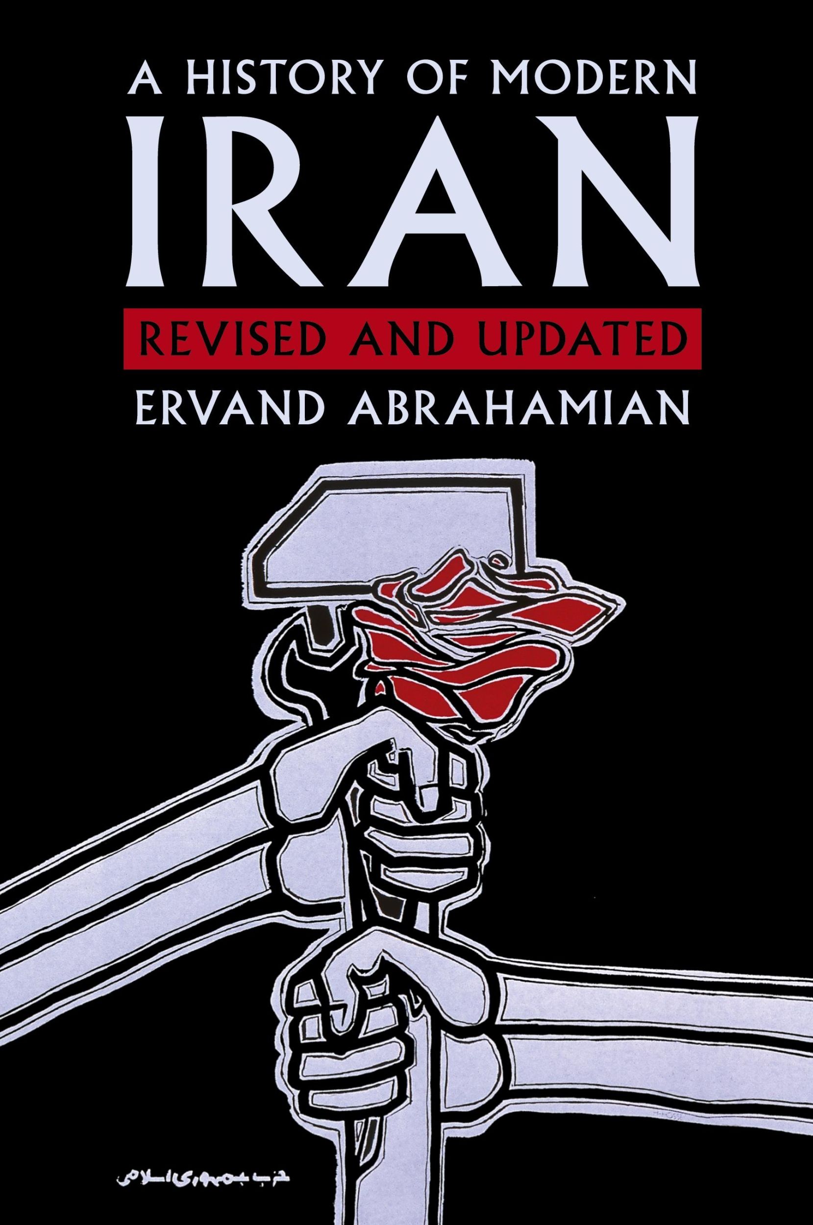 Cover: 9781316648148 | A History of Modern Iran | Ervand Abrahamian | Taschenbuch | Englisch