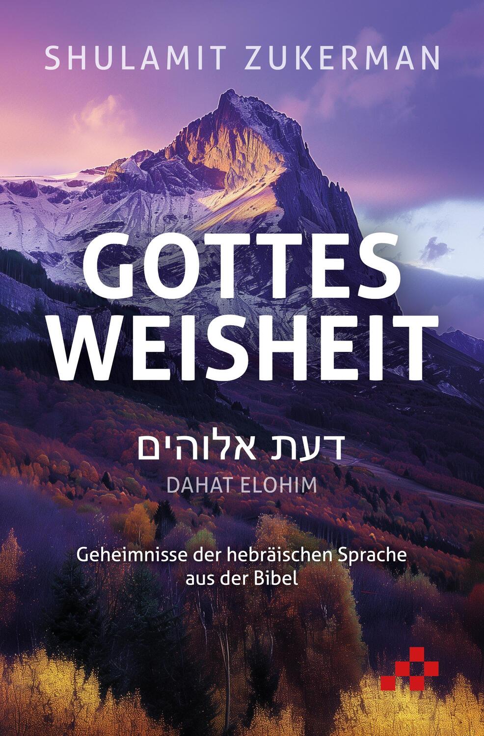 Cover: 9783039650552 | Gottes Weisheit - Dahat Elohim | Shulamit Zukerman | Taschenbuch