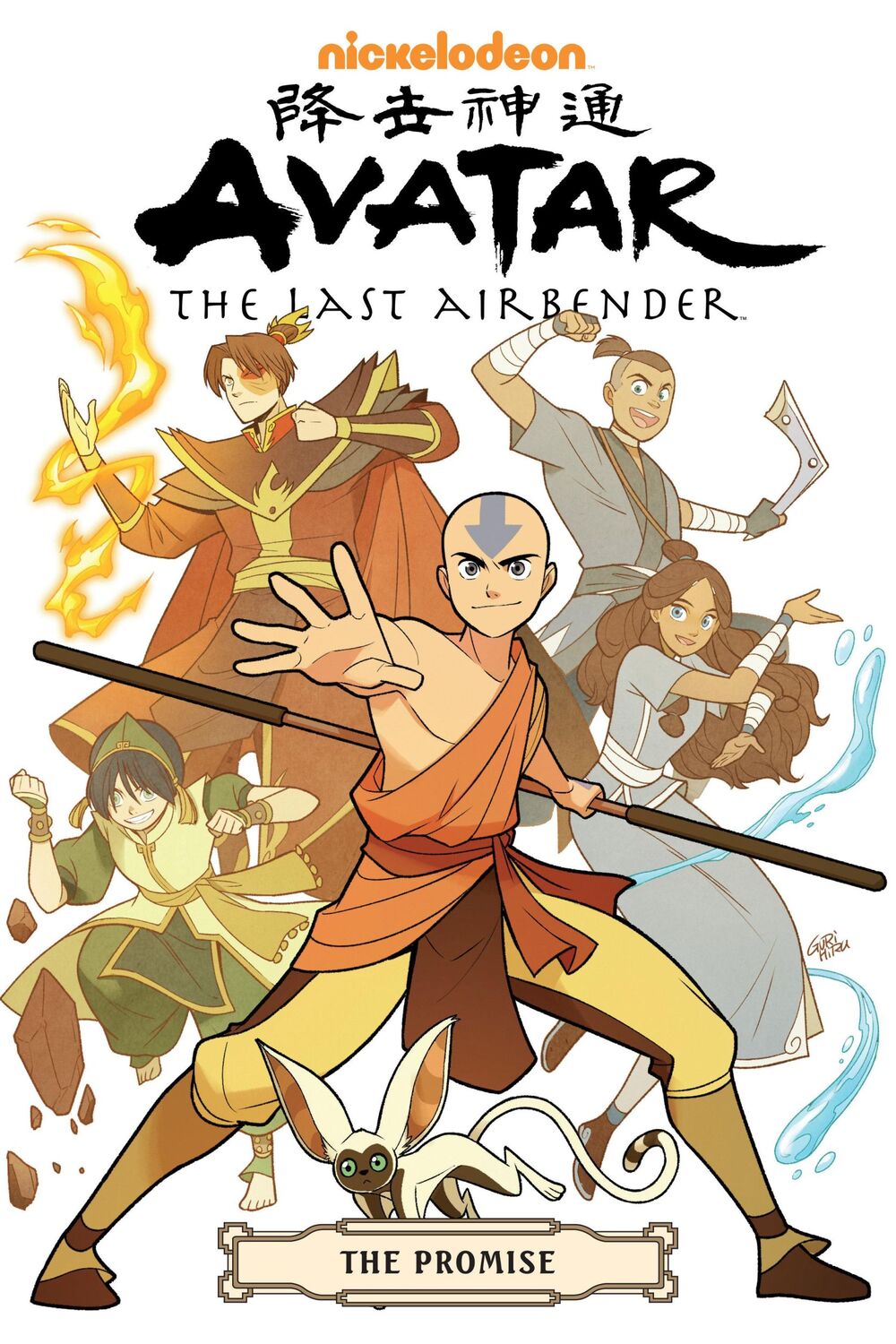 Cover: 9781506717845 | Avatar: The Last Airbender--The Promise Omnibus | Konietzko (u. a.)