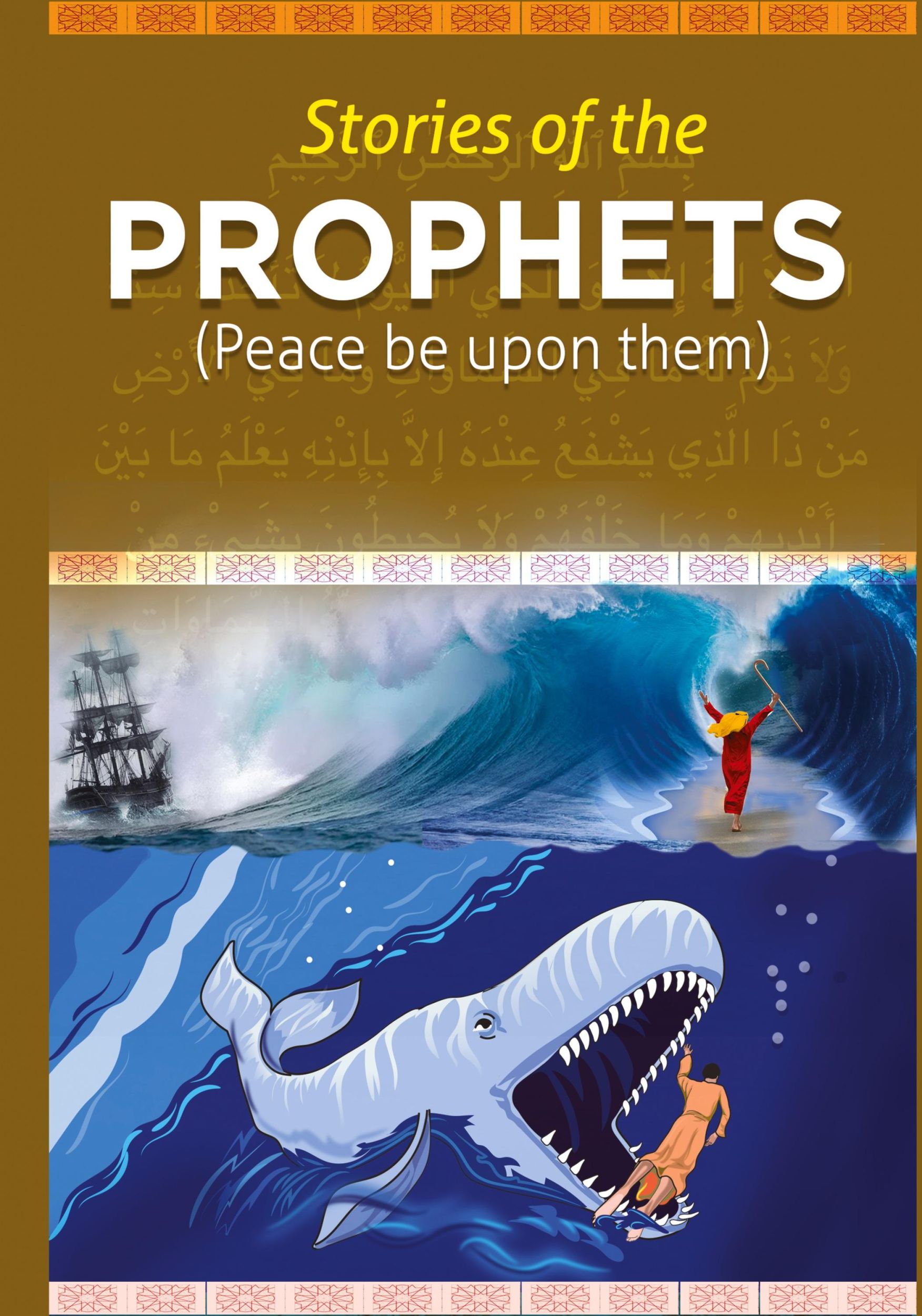 Cover: 9781643543680 | Stories of the Prophets | Hafiz Ibn Kathir | Buch | Gebunden | 2020