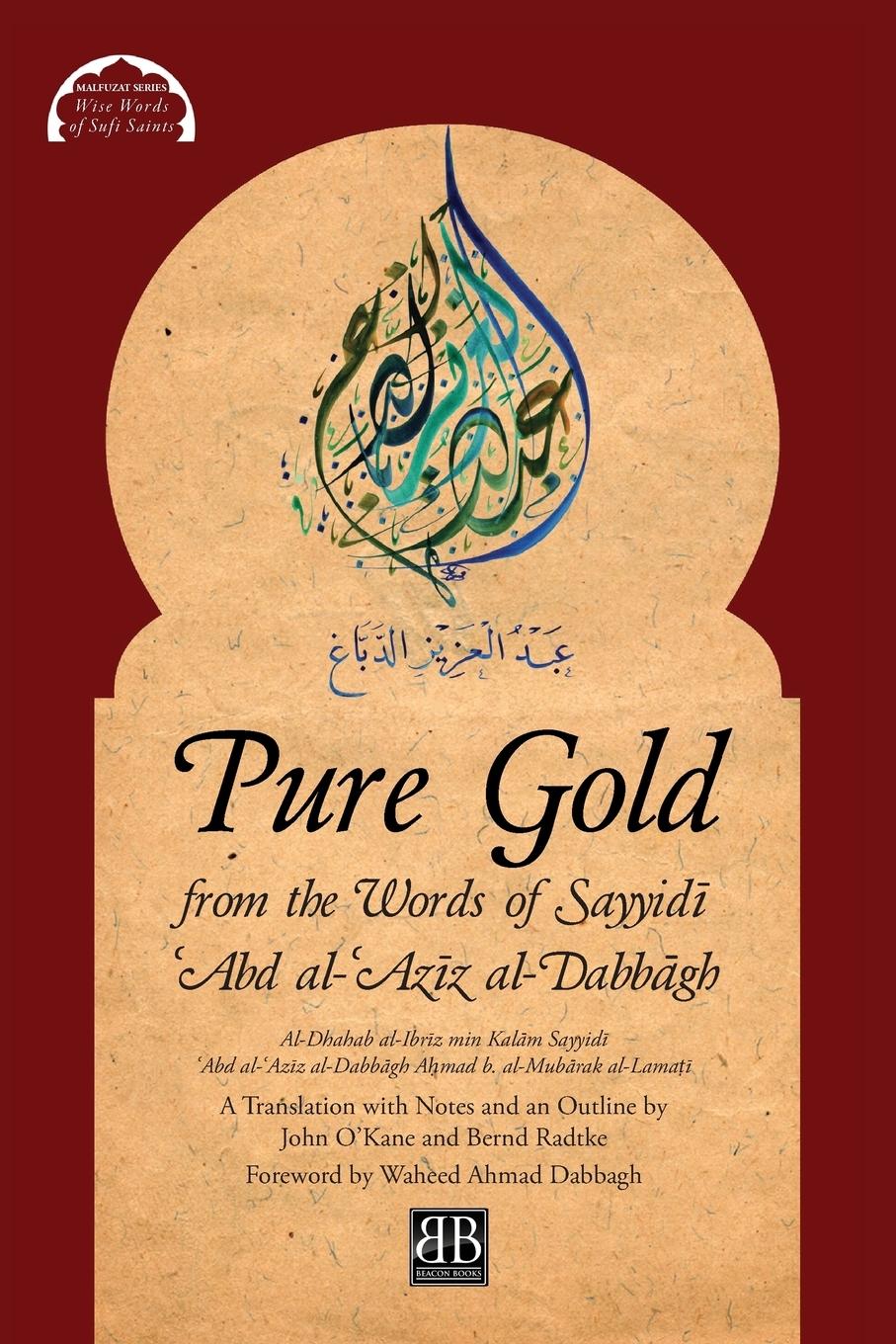 Cover: 9780995496071 | Pure Gold from the Words of Sayyid¿ ¿Abd al-¿Az¿z al-Dabb¿gh | Buch