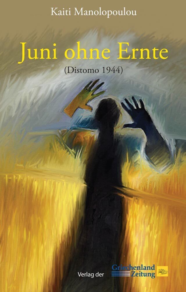 Cover: 9783990210147 | Juni ohne Ernte | (Distomo 1944) | Kaiti Manolopoulou | Buch | Deutsch