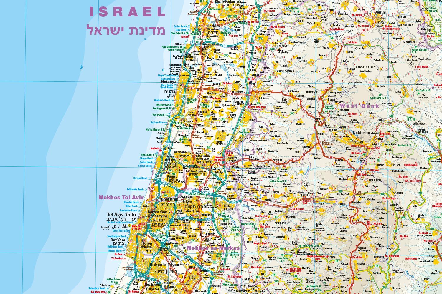 Bild: 9783831772681 | Reise Know-How Landkarte Israel, Palästina / Israel, Palestine...