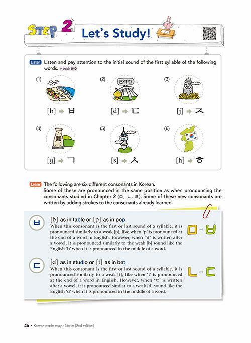 Bild: 9788927732761 | Korean Made Easy - Starter | Free MP3 Download | Seung Eun Oh | Buch