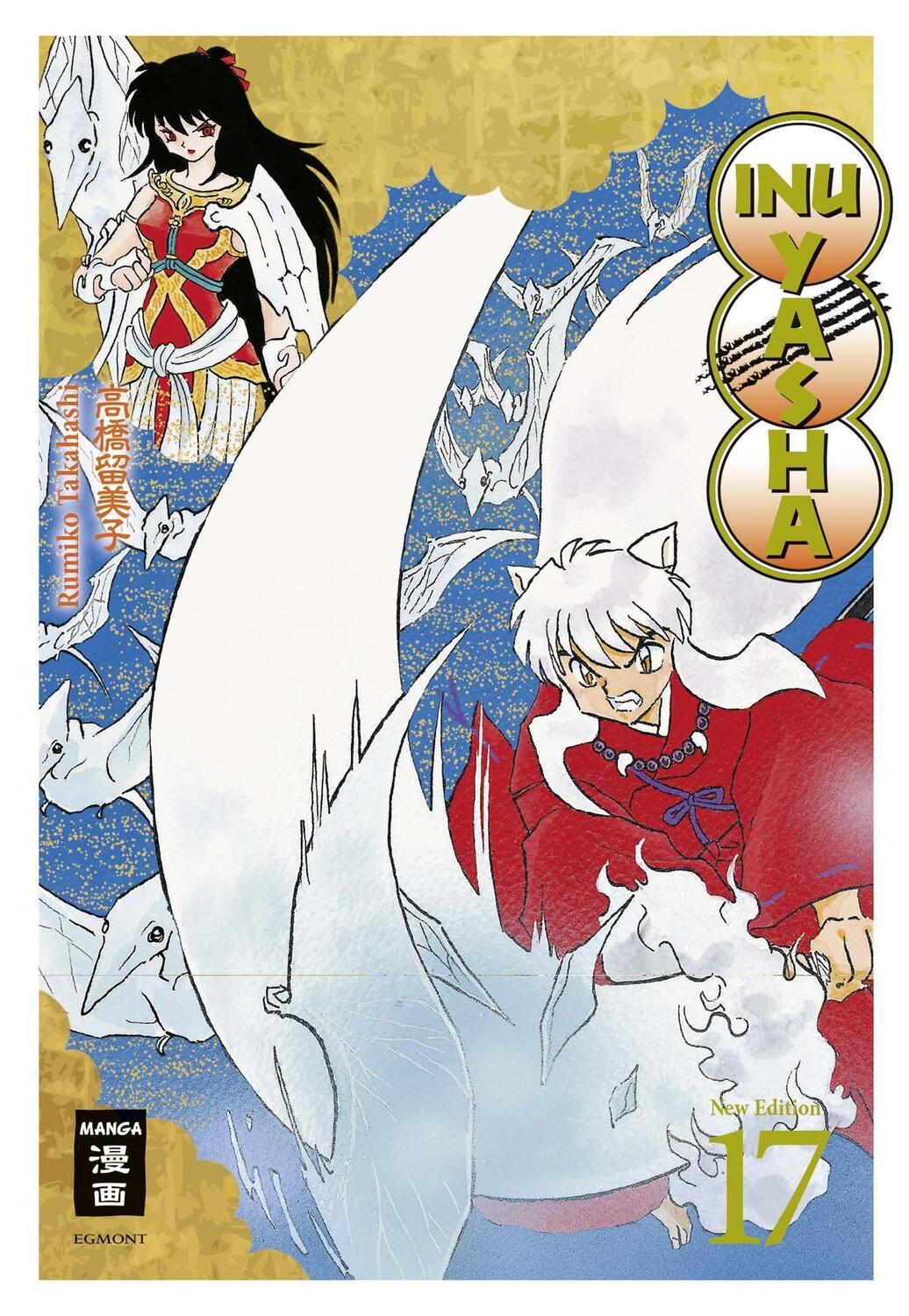 Cover: 9783770485512 | Inu Yasha New Edition 17 | Rumiko Takahashi | Taschenbuch | Deutsch