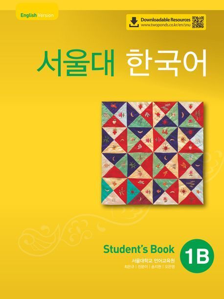 Cover: 9788953949454 | SEOUL University Korean 1B Student's Book (QR), mit 1 Audio | Buch