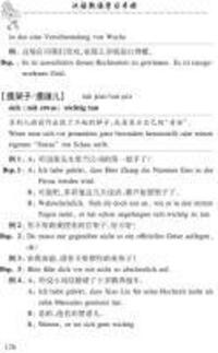 Bild: 9783905816358 | Chinesische Redewendungen leicht gemacht | Hong Hu | Taschenbuch