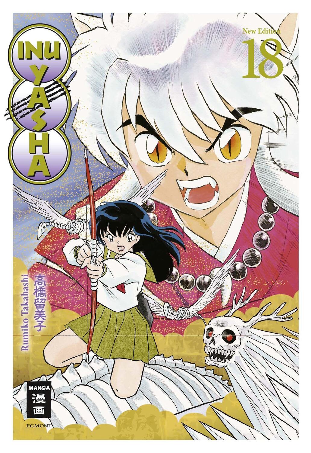 Cover: 9783770485529 | Inu Yasha New Edition 18 | Rumiko Takahashi | Taschenbuch | Deutsch