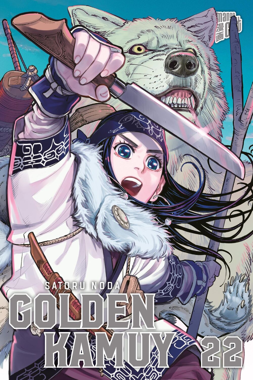 Cover: 9783964335005 | Golden Kamuy 22 | Satoru Noda | Taschenbuch | Golden Kamuy | 208 S.