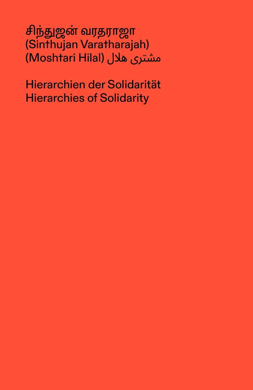 Cover: 9783948200183 | Hierarchien der Solidarität | Hierarchies of Solidarity | Taschenbuch