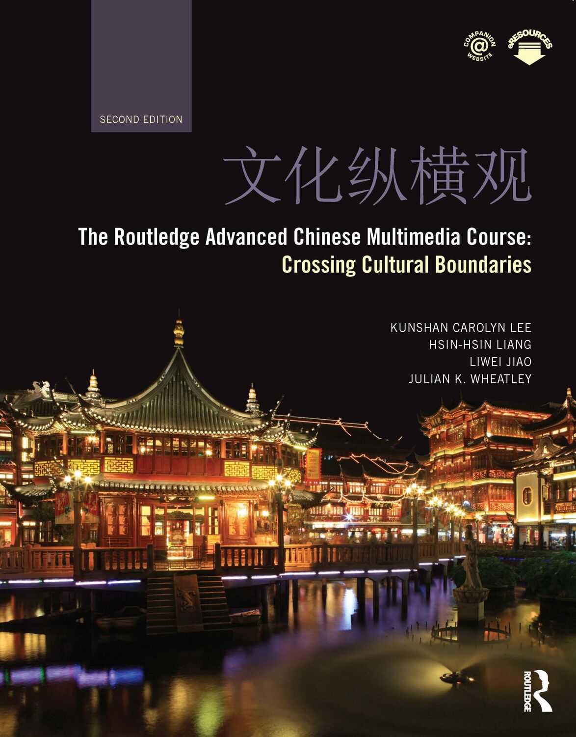 Cover: 9780415841337 | The Routledge Advanced Chinese Multimedia Course | Liang (u. a.)