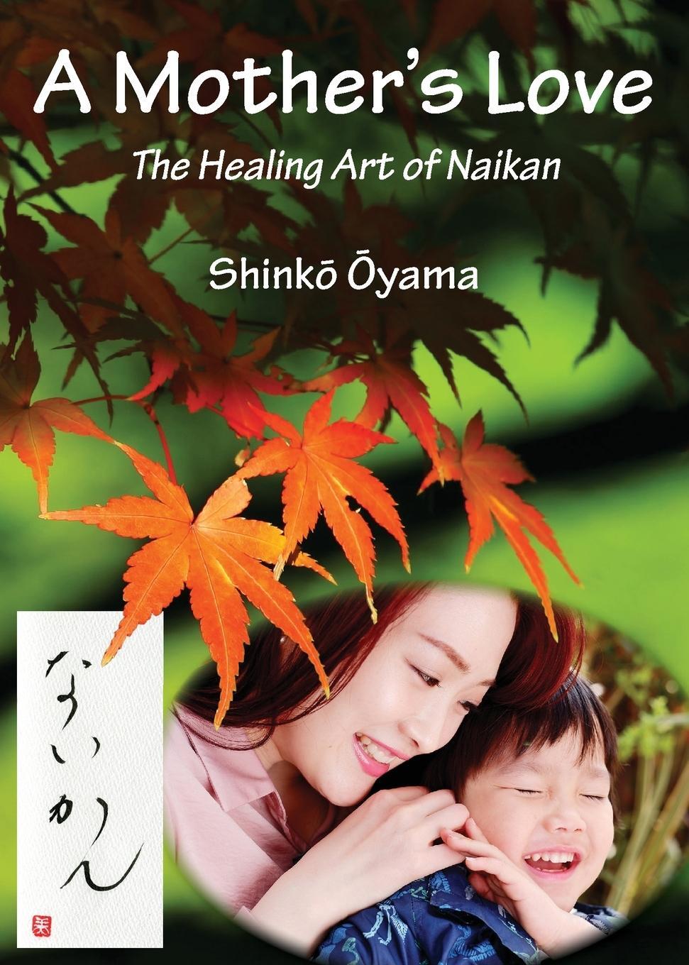 Cover: 9781916186118 | A Mother's Love | The Healing Art of Naikan | Shink¿ ¿Yama | Buch