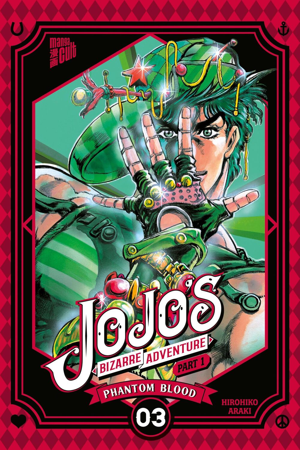 Cover: 9783964333971 | JoJo's Bizarre Adventure - Part 1: Phantom Blood 3 | Hirohiko Araki