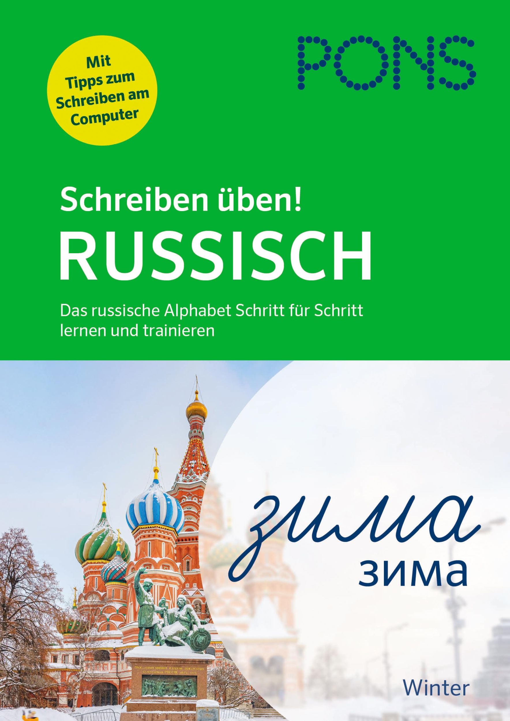 Cover: 9783125623743 | PONS Schreiben üben! Russisch | Manfred/Junikow, Alek Schruba | Buch