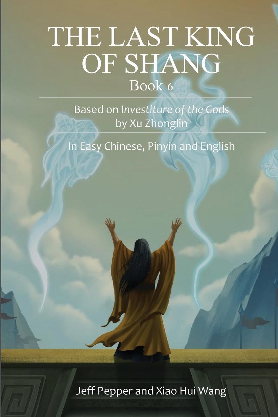 Cover: 9781959043553 | The Last King of Shang, Book 6 | Jeff Pepper | Taschenbuch | Paperback