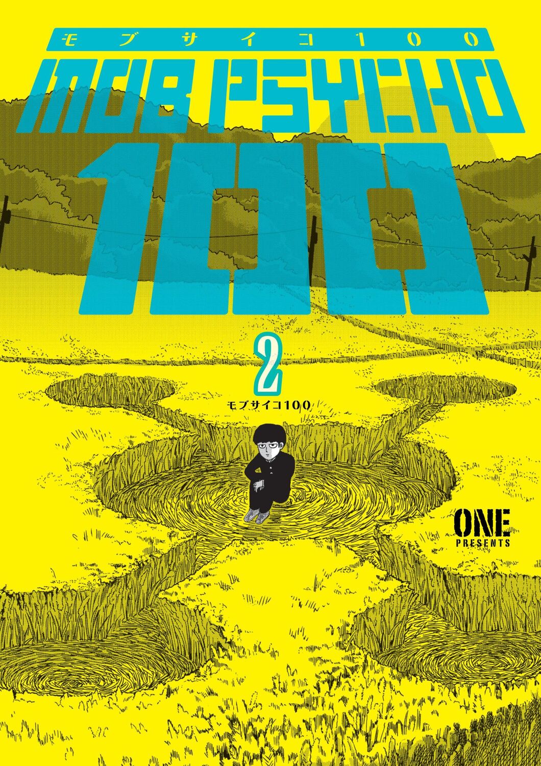 Cover: 9781506709888 | Mob Psycho 100 Volume 2 | One (u. a.) | Taschenbuch | Englisch | 2019