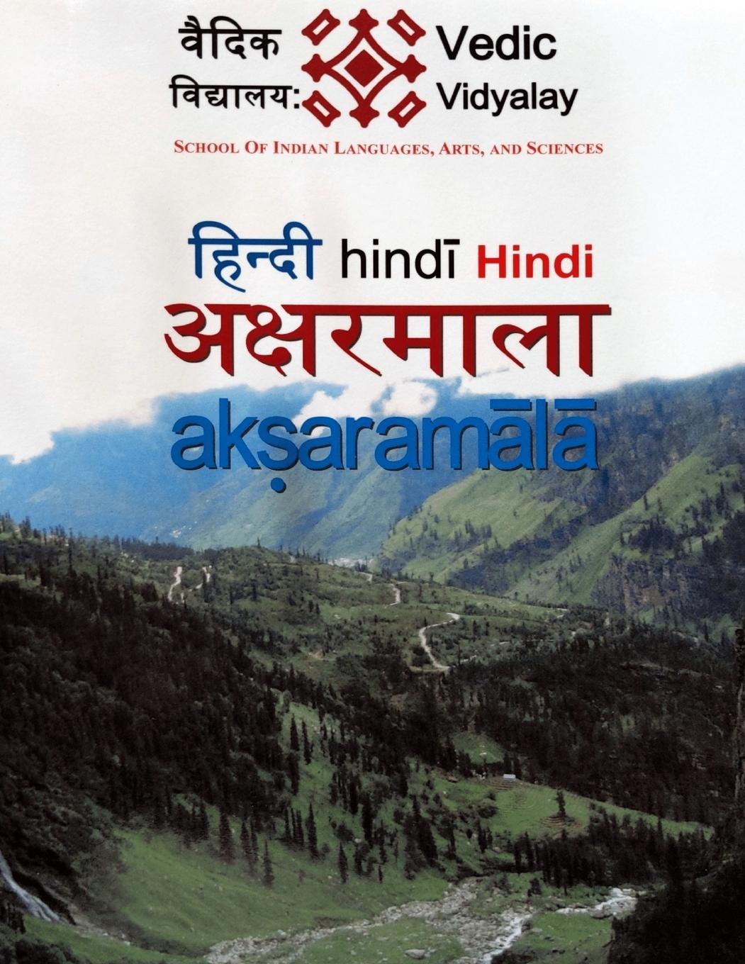 Cover: 9781956679045 | Hindi Aksharmala -A beginner (level 1) book for Hindi learner | Buch