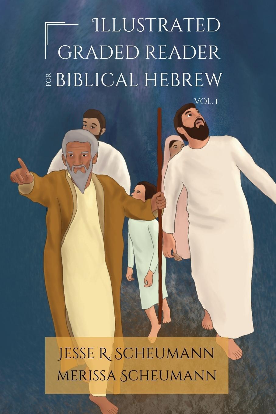 Cover: 9781636631141 | Illustrated Graded Reader for Biblical Hebrew, Volume I | Taschenbuch