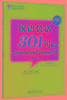 Cover: 9787301256527 | Conversational Chinese 301 (B) | Kang Yuhua | Taschenbuch | Englisch