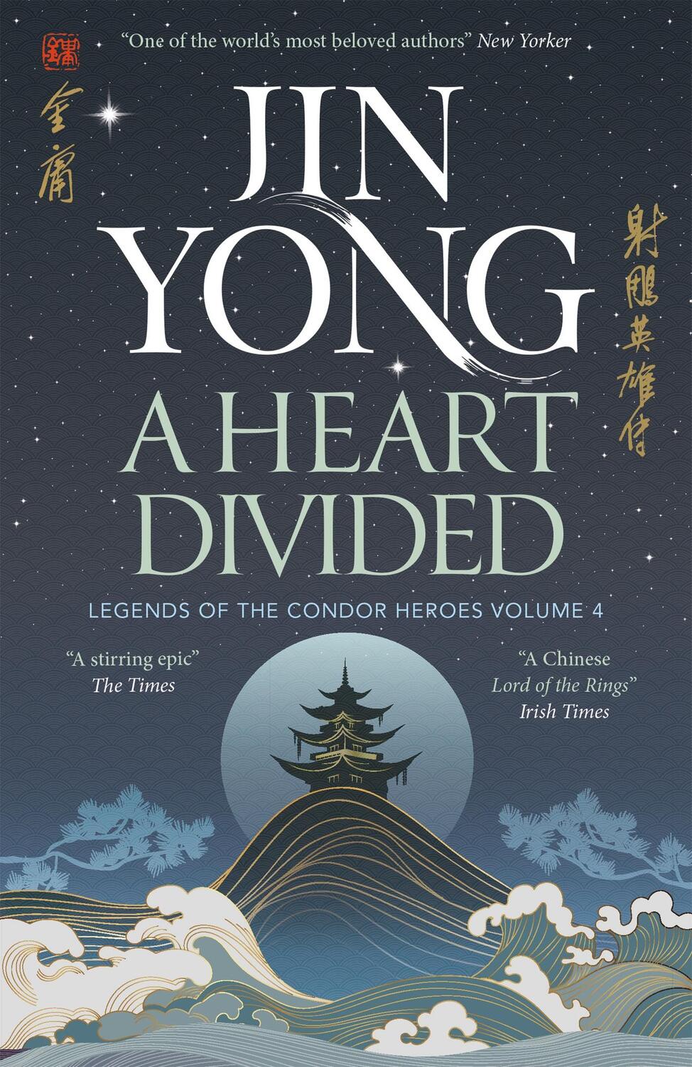 Cover: 9781529432701 | A Heart Divided | Legends of the Condor Heroes Vol. 4 | Jin Yong