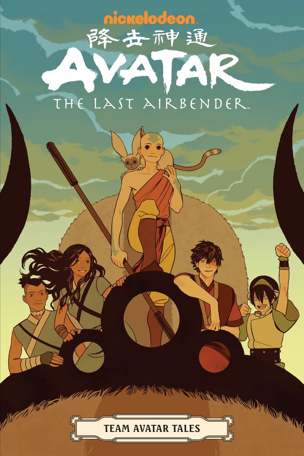 Cover: 9781506707938 | Avatar: The Last Airbender - Team Avatar Tales | Dave Scheidt (u. a.)