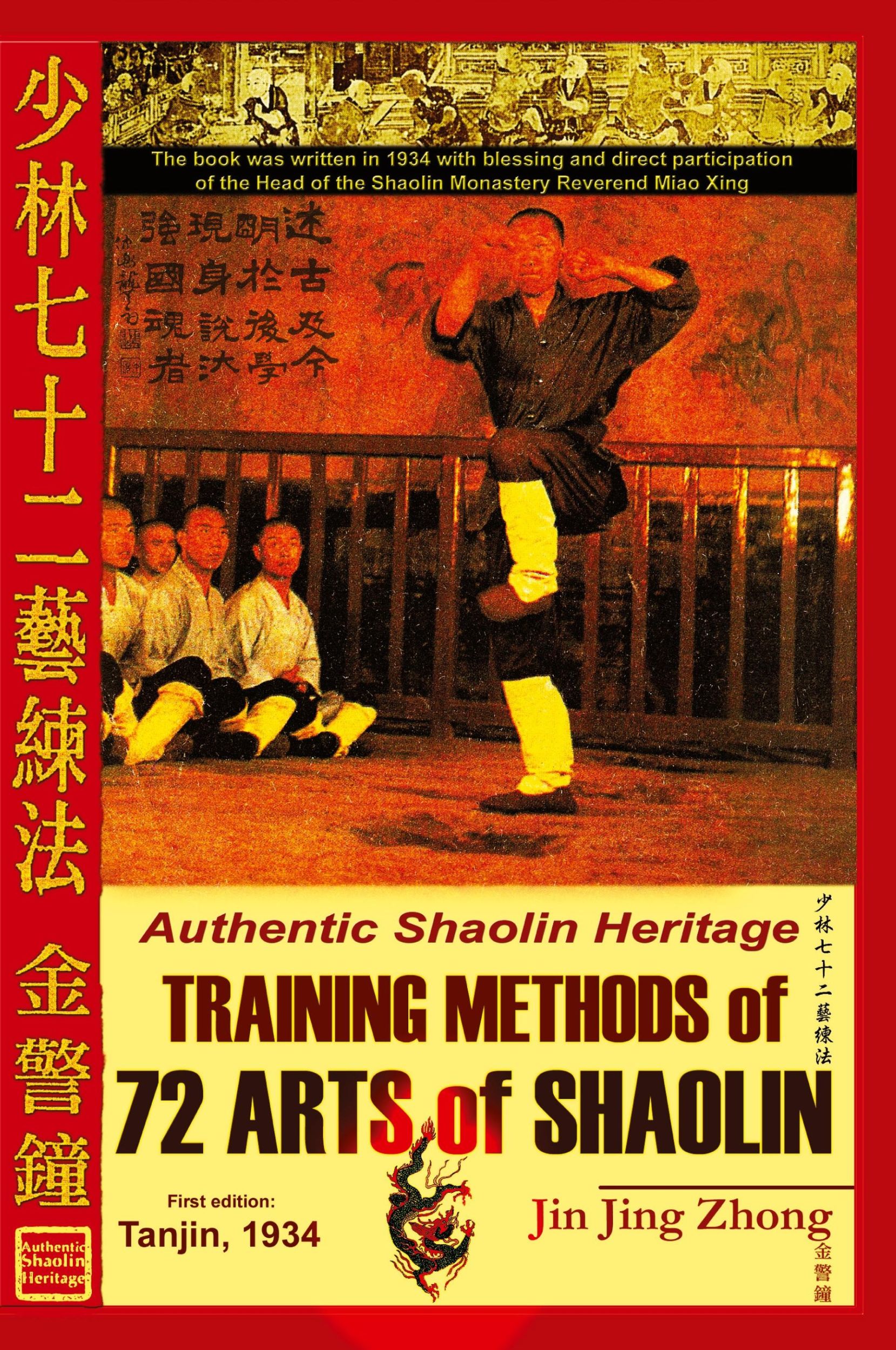 Cover: 9781847284068 | Authentic Shaolin Heritage | Training Methods of 72 Arts of Shaolin