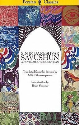 Cover: 9780934211314 | Savushun | A Novel about Modern Iran | Simin Daneshvar | Taschenbuch