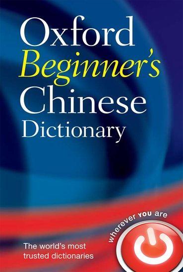 Cover: 9780199298532 | Oxford Beginner's Chinese Dictionary | Oxford Languages | Taschenbuch