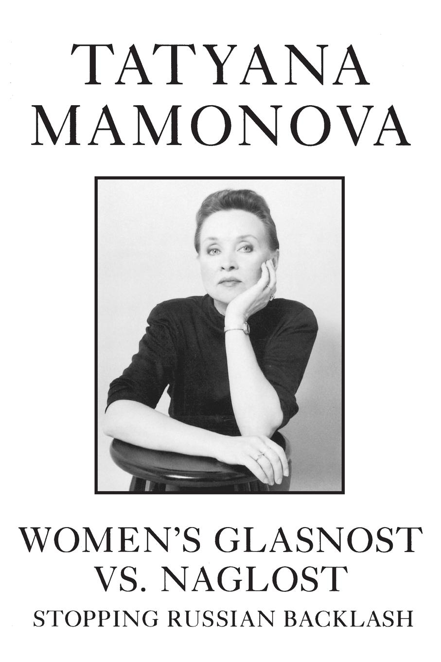 Cover: 9780897893404 | Women's Glasnost vs. Naglost | Stopping Russian Backlash | Mamonova