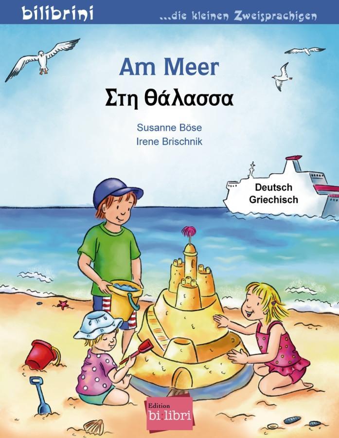 Cover: 9783193295972 | Am Meer. Kinderbuch Deutsch-Griechisch | Susanne Böse (u. a.) | 16 S.