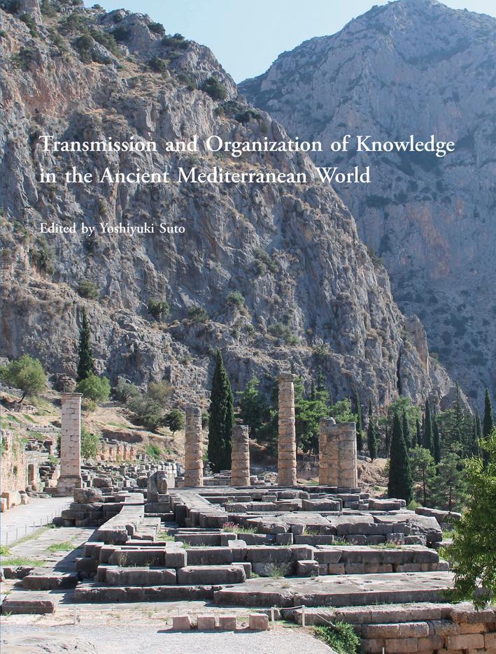 Cover: 9783851612608 | Transmission and Organization of Knowledge in the Ancient...