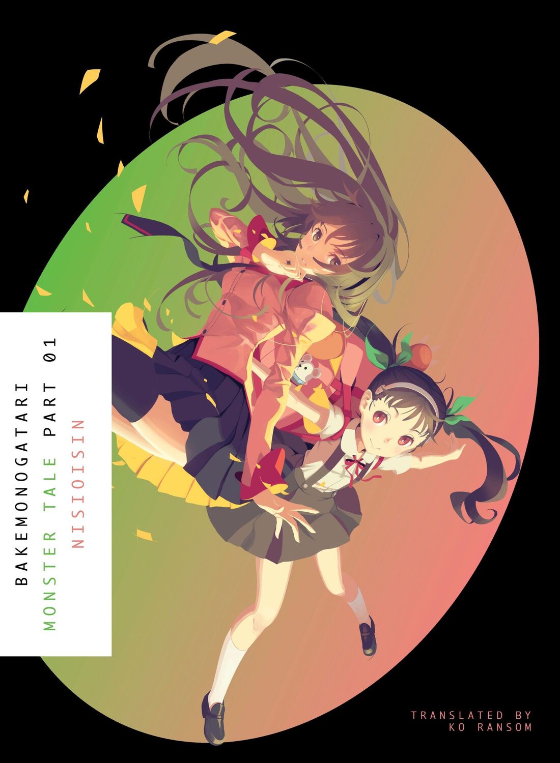 Cover: 9781942993889 | Bakemonogatari, Part 1 | Monster Tale | Nisioisin | Taschenbuch | 2016