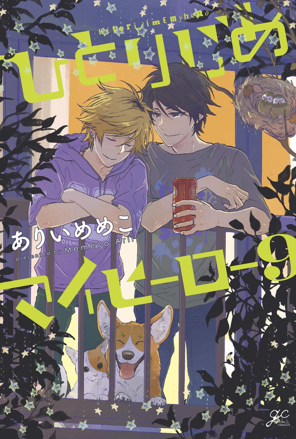 Cover: 9781646510450 | Hitorijime My Hero 9 | Memeco Arii | Taschenbuch | Hitorijime My Hero