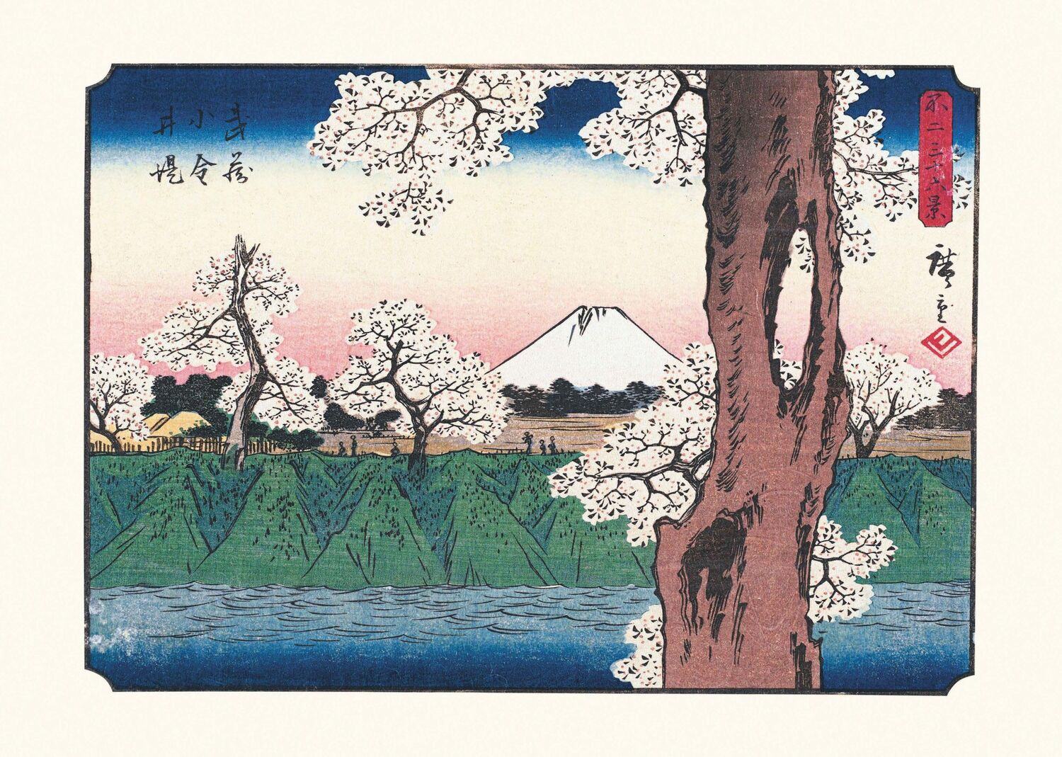 Bild: 9783791379180 | Hiroshige: Thirty-six Views of Mount Fuji | [accordion-fold edition]