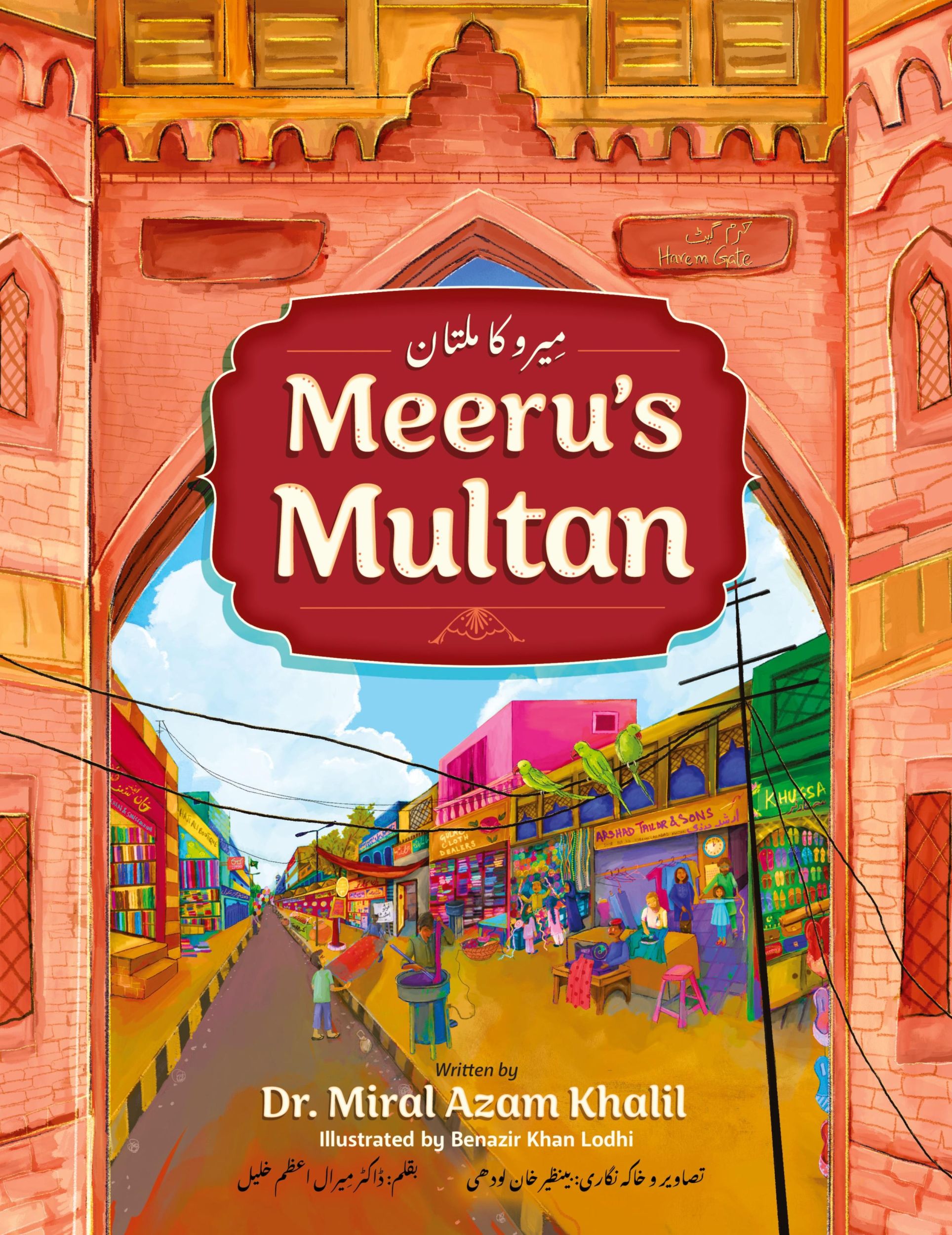 Cover: 9798987909003 | Meeru's Multan | Miral Khalil | Taschenbuch | Englisch | 2023