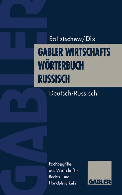 Cover: 9783322828491 | Gabler Wirtschaftswörterbuch Russisch | Band 1: Deutsch ¿ Russisch