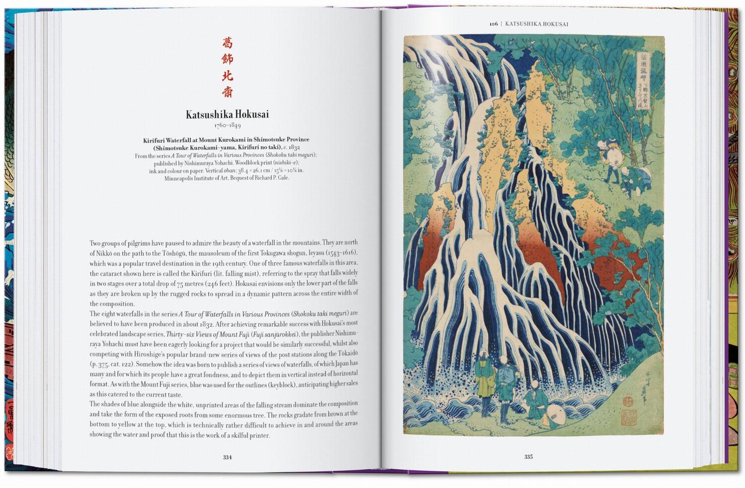 Bild: 9783836587518 | Japanese Woodblock Prints. 40th Ed. | Andreas Marks | Buch | 512 S.