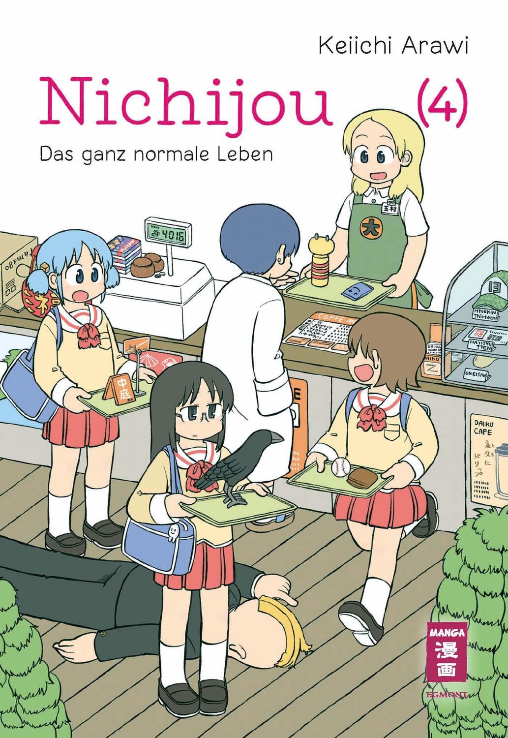 Cover: 9783755502135 | Nichijou 04 | Das ganz normale Leben | Keiichi Arawi | Taschenbuch